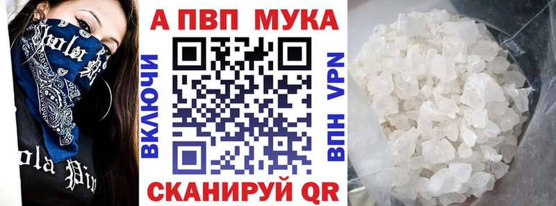 Наркошоп купить Альфа ПВП Конопля COCAIN Меф мяу мяу Гашиш Чкаловск