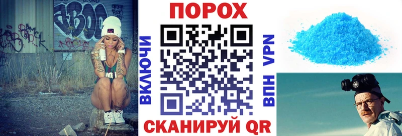 АМФ Розовый Чкаловск