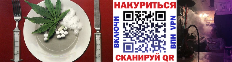 Еда ТГК марихуана  Купить закладки  Чкаловск 