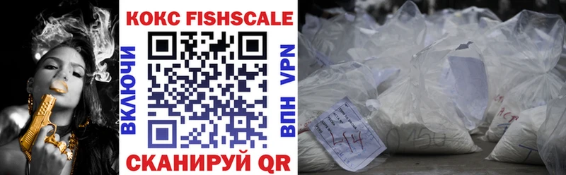 Купить где  Чкаловск  Кокаин Эквадор 