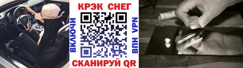 Cocaine 98% Чкаловск