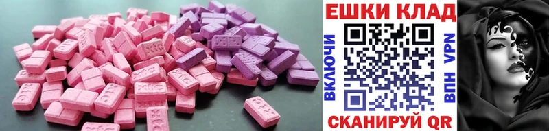 ЭКСТАЗИ Дубай  Купить закладки  Чкаловск 