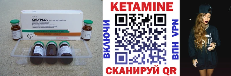 Купить закладки  Чкаловск  КЕТАМИН ketamine 