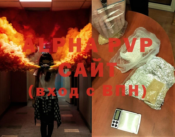 прущий лед Осинники