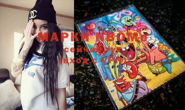 синтетический гашиш Переславль-Залесский