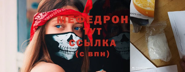 синтетический гашиш Переславль-Залесский