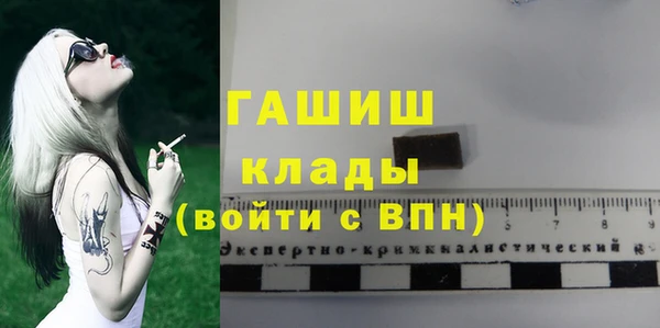 мдма Осташков