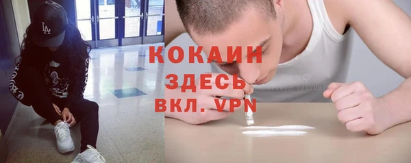 синтетический гашиш Переславль-Залесский