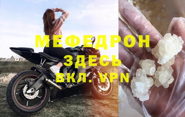 сатива Пересвет