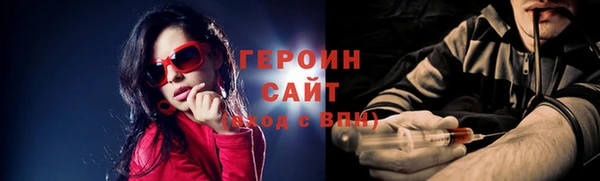 мдма Осташков