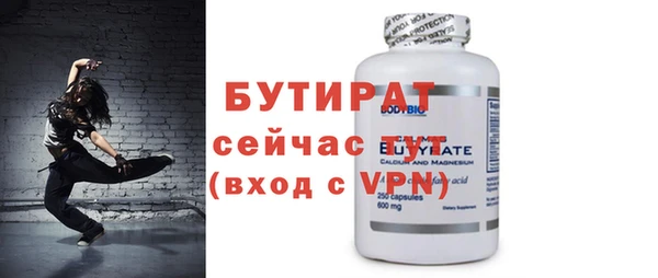 мдма Осташков