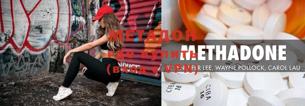 прущий лед Осинники