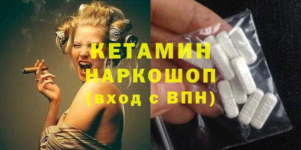 прущий лед Осинники