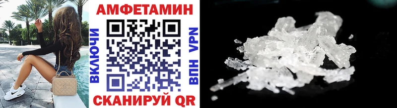 Купить  Чкаловск  Метамфетамин Декстрометамфетамин 99.9% 