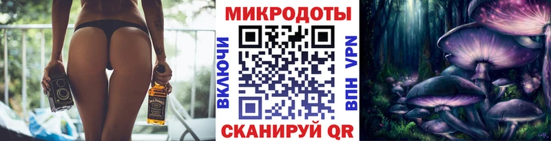 Псилоцибиновые грибы прущие грибы  Купить  Чкаловск 