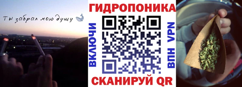 МАРИХУАНА планчик  Купить где  Чкаловск 